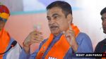 Nitin Gadkari Bio, Birthday, Family, Life, Wife or more